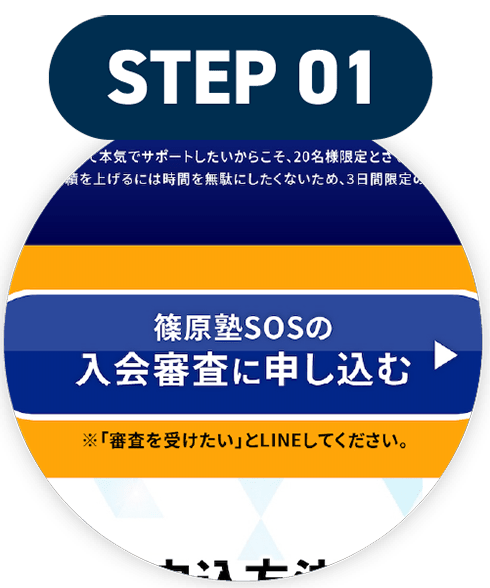 ボタンを押してください。